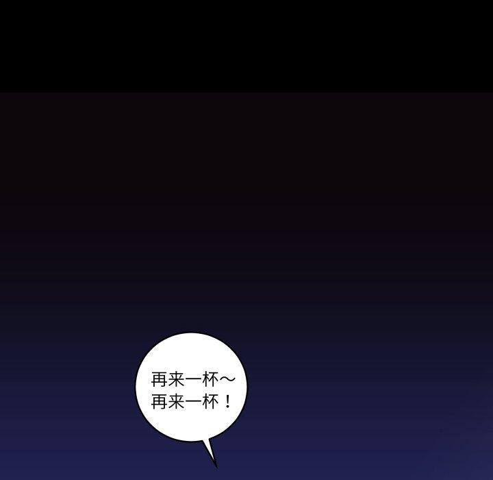 [韩国漫画] 房产姐妹花 剧情,职场#[124P]-14