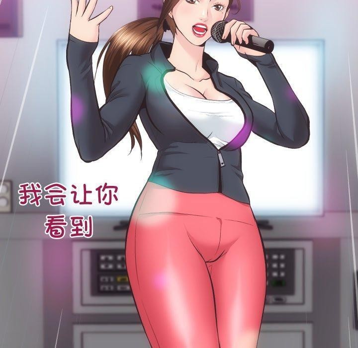 [韩国漫画] 房产姐妹花 剧情,职场#[124P]-20