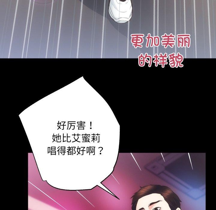 [韩国漫画] 房产姐妹花 剧情,职场#[124P]-22