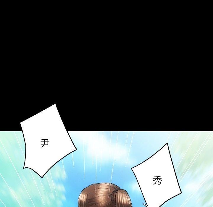 [韩国漫画] 房产姐妹花 剧情,职场#[124P]-28