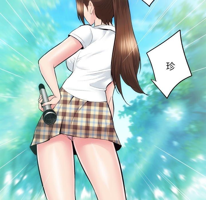 [韩国漫画] 房产姐妹花 剧情,职场#[124P]-29