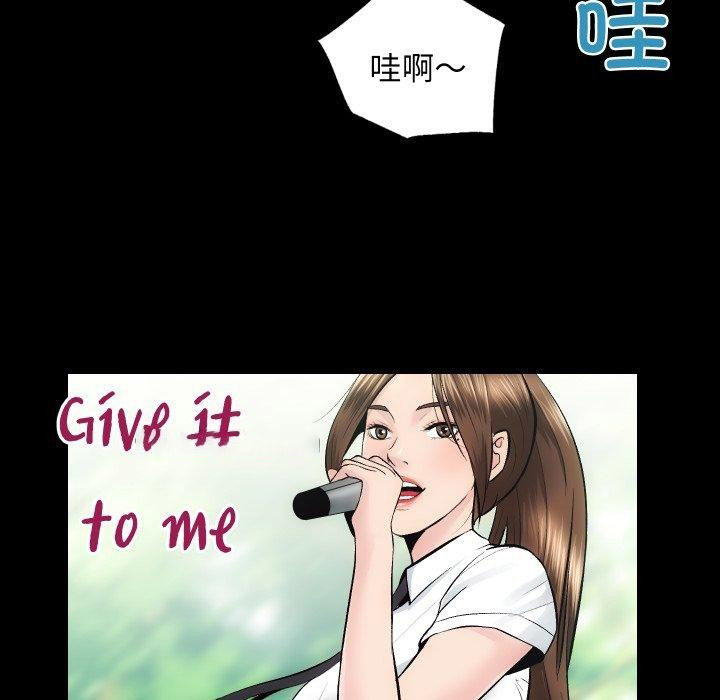[韩国漫画] 房产姐妹花 剧情,职场#[124P]-32