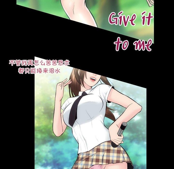 [韩国漫画] 房产姐妹花 剧情,职场#[124P]-34