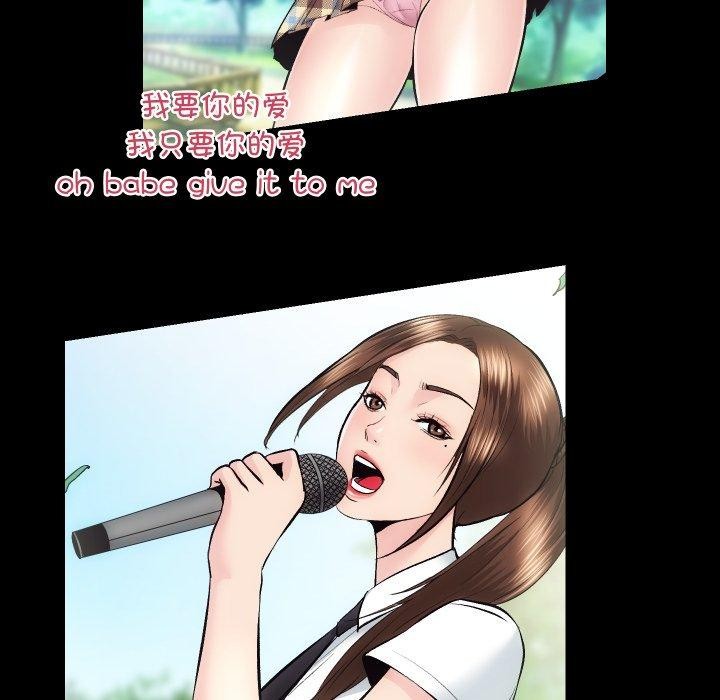 [韩国漫画] 房产姐妹花 剧情,职场#[124P]-35