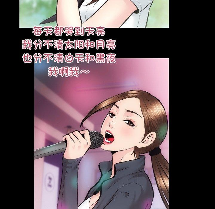 [韩国漫画] 房产姐妹花 剧情,职场#[124P]-36