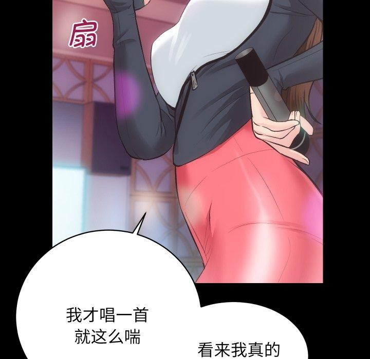 [韩国漫画] 房产姐妹花 剧情,职场#[124P]-42
