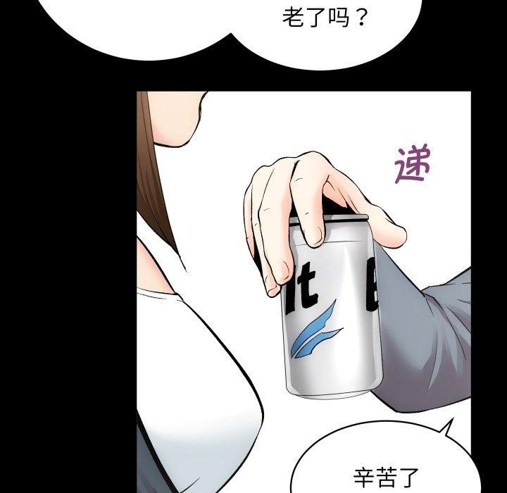 [韩国漫画] 房产姐妹花 剧情,职场#[124P]-43
