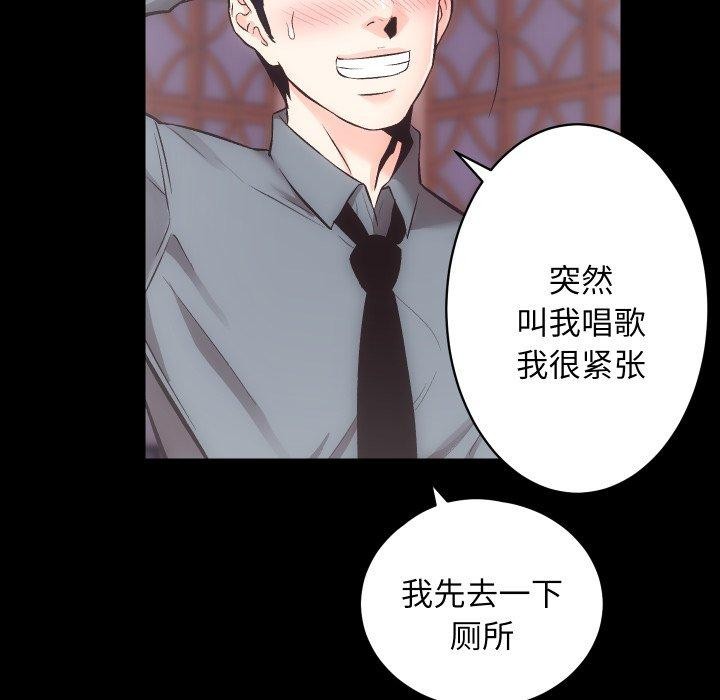 [韩国漫画] 房产姐妹花 剧情,职场#[124P]-49