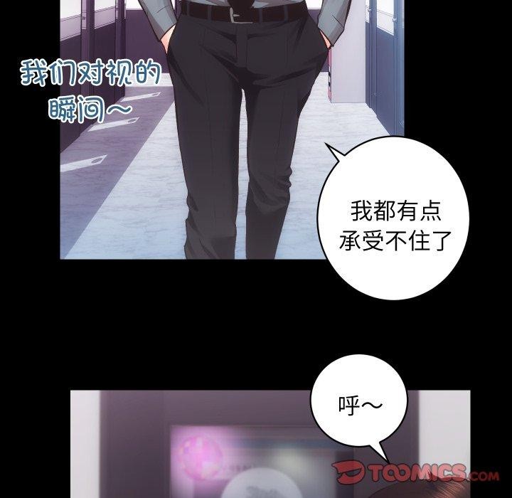 [韩国漫画] 房产姐妹花 剧情,职场#[124P]-51