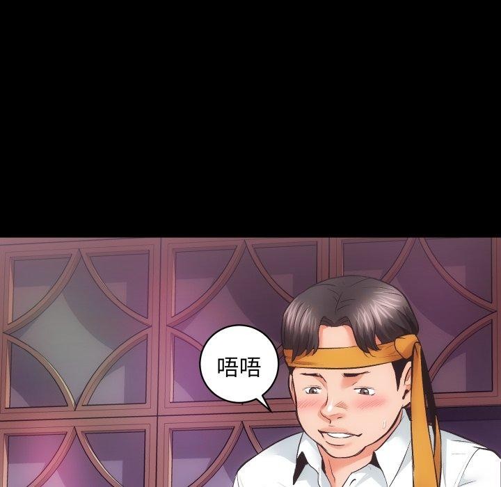 [韩国漫画] 房产姐妹花 剧情,职场#[124P]-54