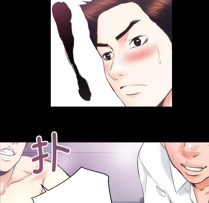 [韩国漫画] 房产姐妹花 剧情,职场#[124P]-62