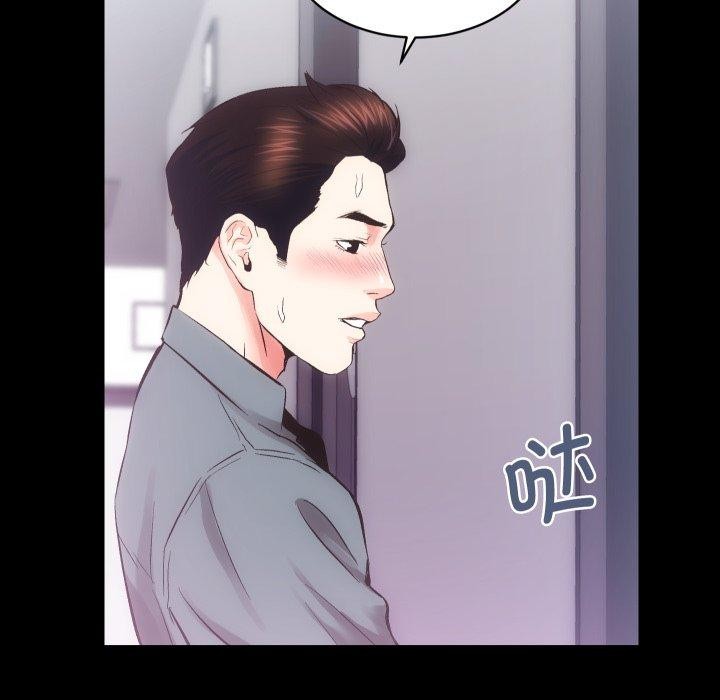 [韩国漫画] 房产姐妹花 剧情,职场#[124P]-84