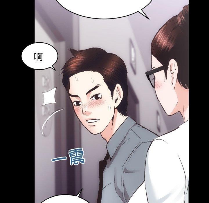 [韩国漫画] 房产姐妹花 剧情,职场#[124P]-86