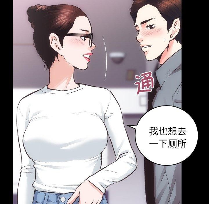 [韩国漫画] 房产姐妹花 剧情,职场#[124P]-88
