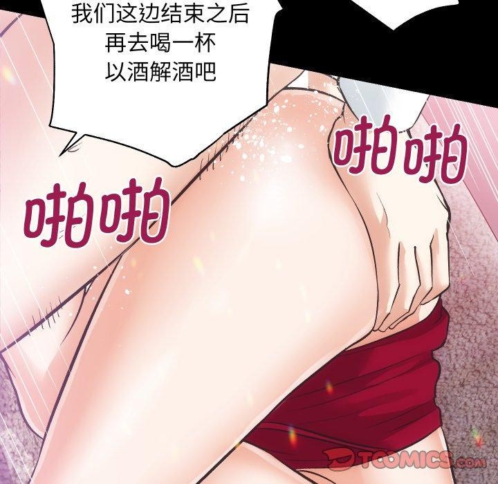 [韩国漫画] 房产姐妹花 剧情,职场#[124P]-93