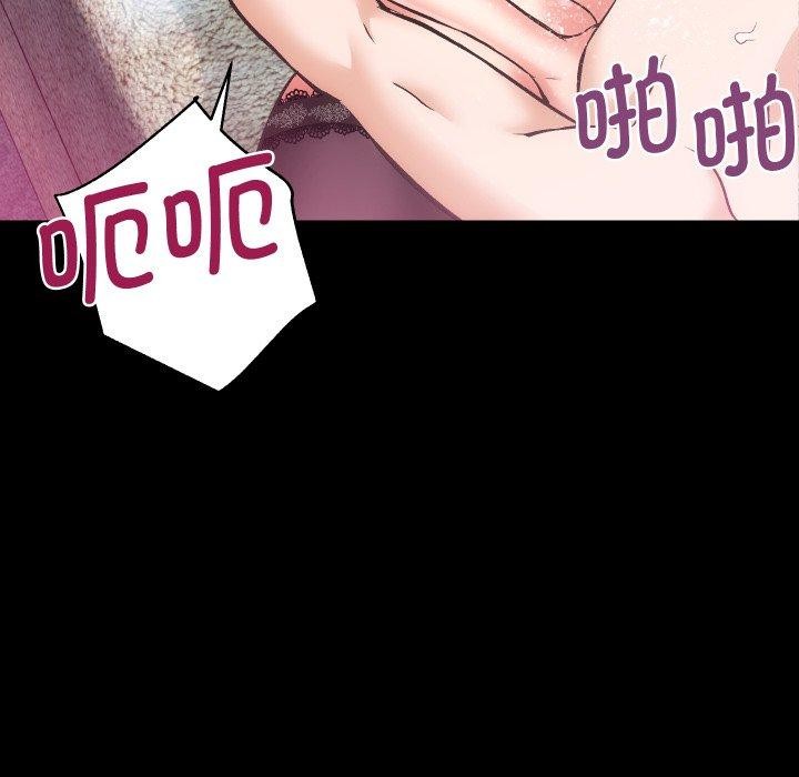 [韩国漫画] 房产姐妹花 剧情,职场#[124P]-98