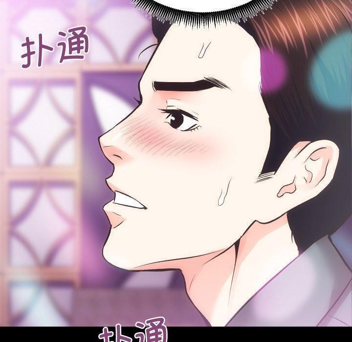 [韩国漫画] 房产姐妹花 剧情,职场#[107P]-10