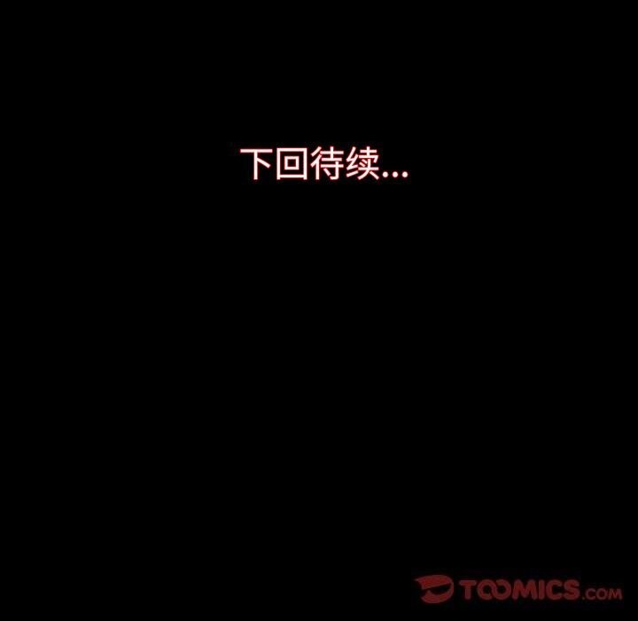[韩国漫画] 房产姐妹花 剧情,职场#[107P]-107