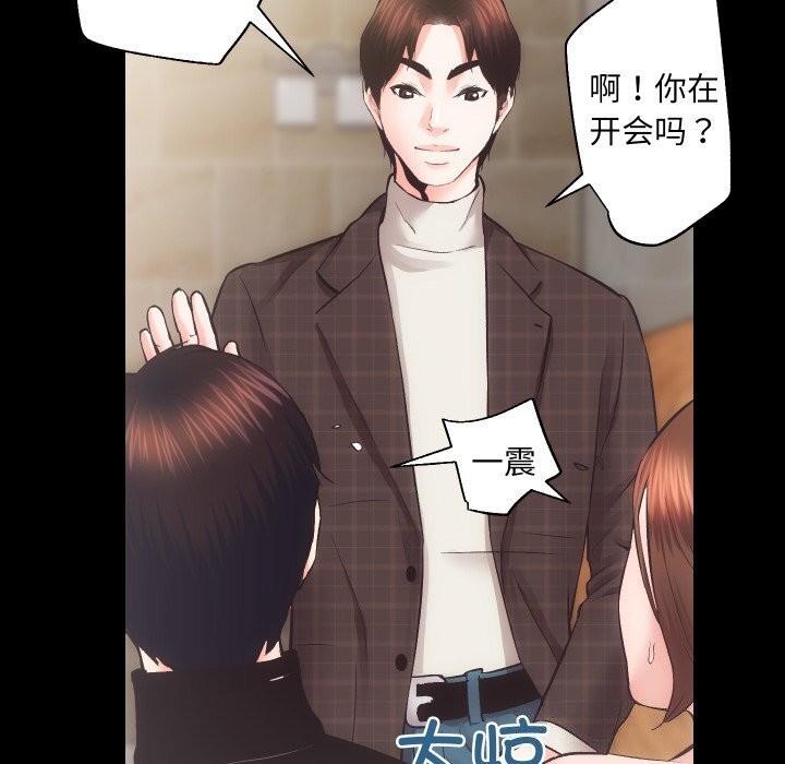 [韩国漫画] 房产姐妹花 剧情,职场#[107P]-23
