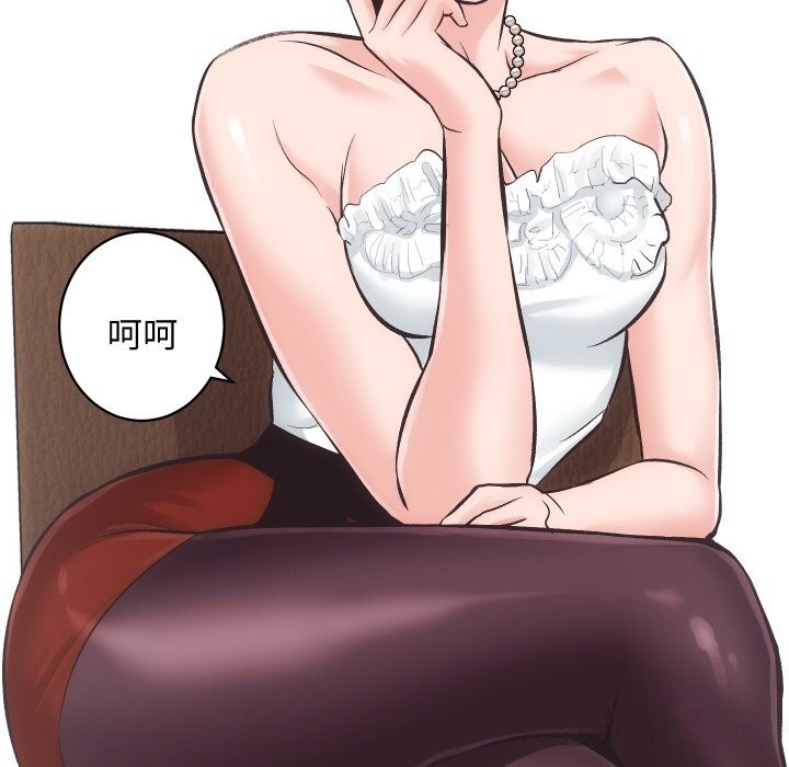 [韩国漫画] 房产姐妹花 剧情,职场#[107P]-32