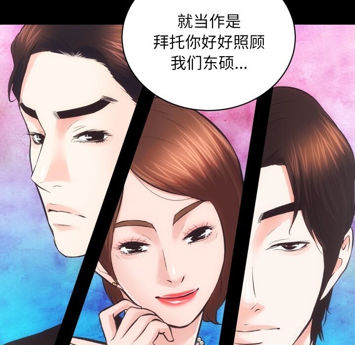 [韩国漫画] 房产姐妹花 剧情,职场#[107P]-35