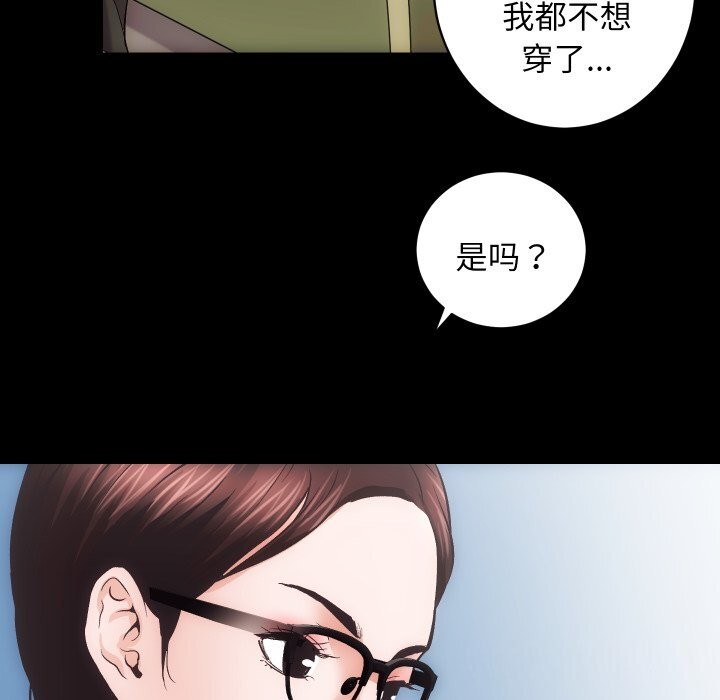 [韩国漫画] 房产姐妹花 剧情,职场#[107P]-45