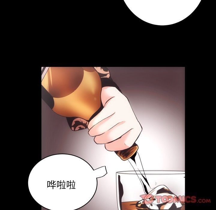 [韩国漫画] 房产姐妹花 剧情,职场#[107P]-54