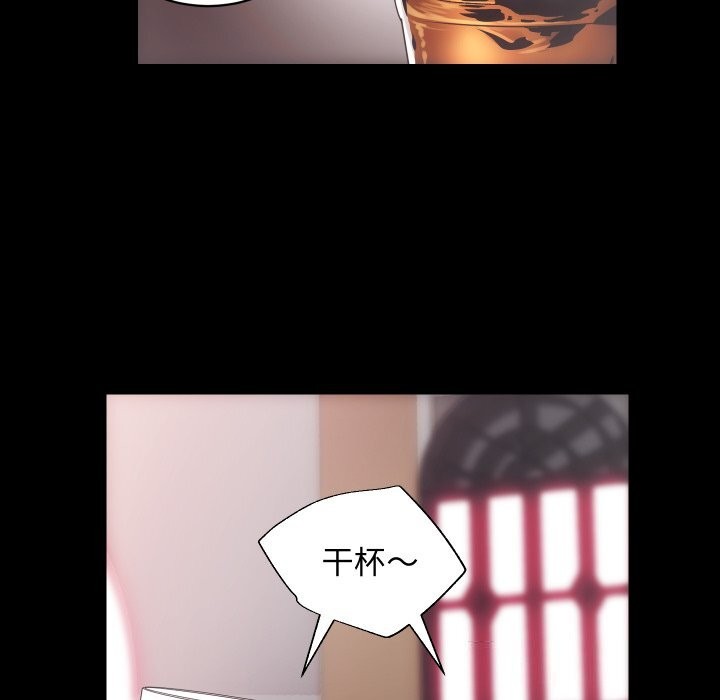 [韩国漫画] 房产姐妹花 剧情,职场#[107P]-55