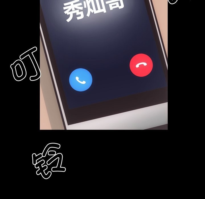 [韩国漫画] 房产姐妹花 剧情,职场#[107P]-8