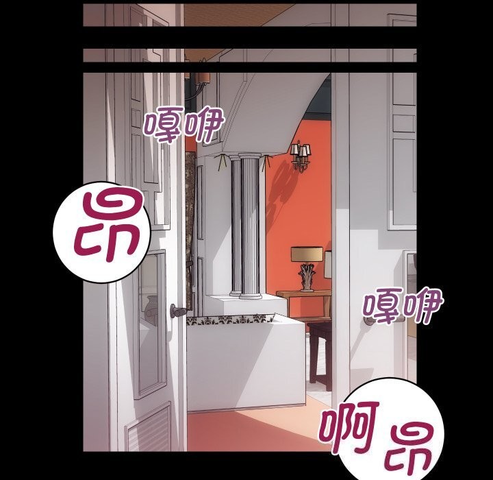 [韩国漫画] 房产姐妹花 剧情,职场#[107P]-80