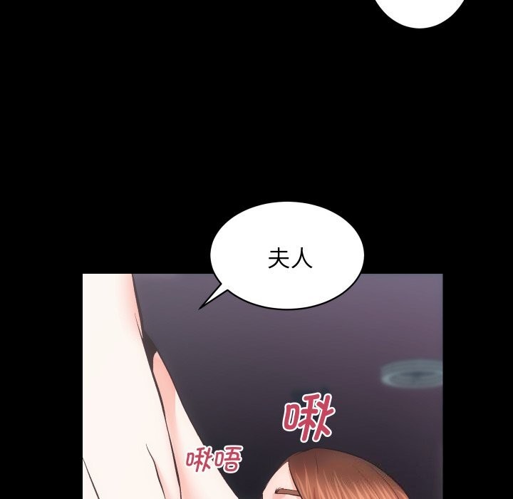 [韩国漫画] 房产姐妹花 剧情,职场#[107P]-84