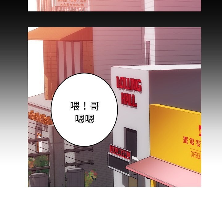 [韩国漫画] 房产姐妹花 剧情,职场#[107P]-87