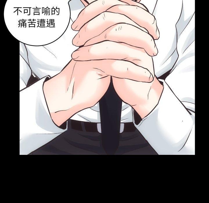 [韩国漫画] 房产姐妹花 剧情,职场#[107P]-100