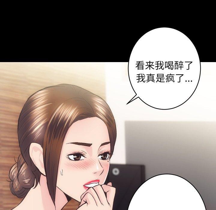 [韩国漫画] 房产姐妹花 剧情,职场#[107P]-101
