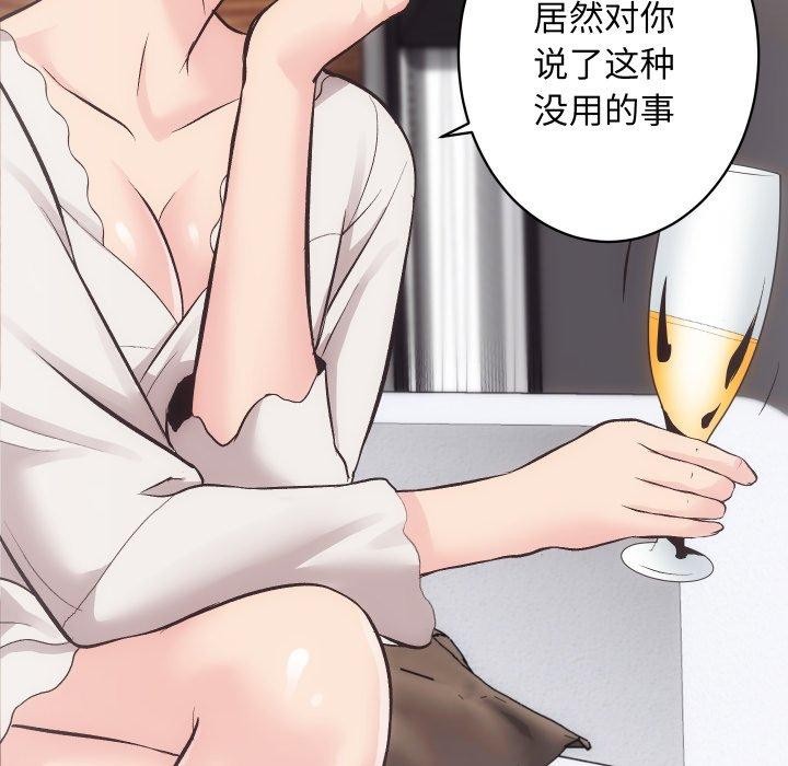 [韩国漫画] 房产姐妹花 剧情,职场#[107P]-102