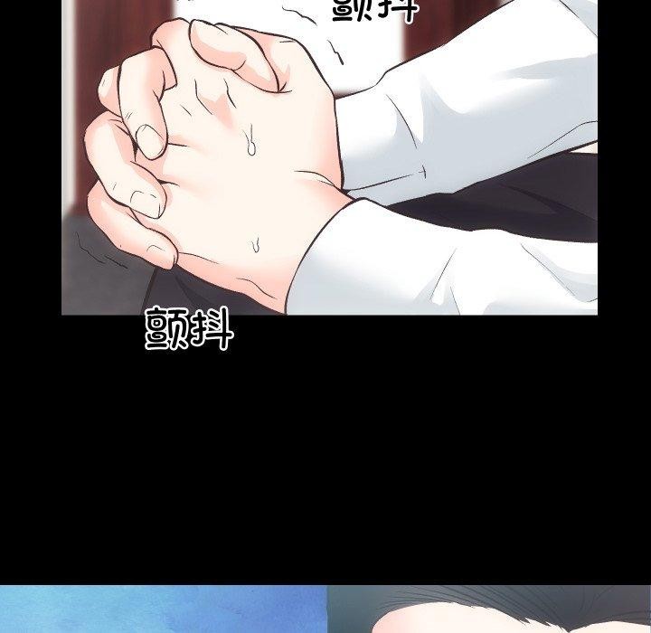 [韩国漫画] 房产姐妹花 剧情,职场#[107P]-105
