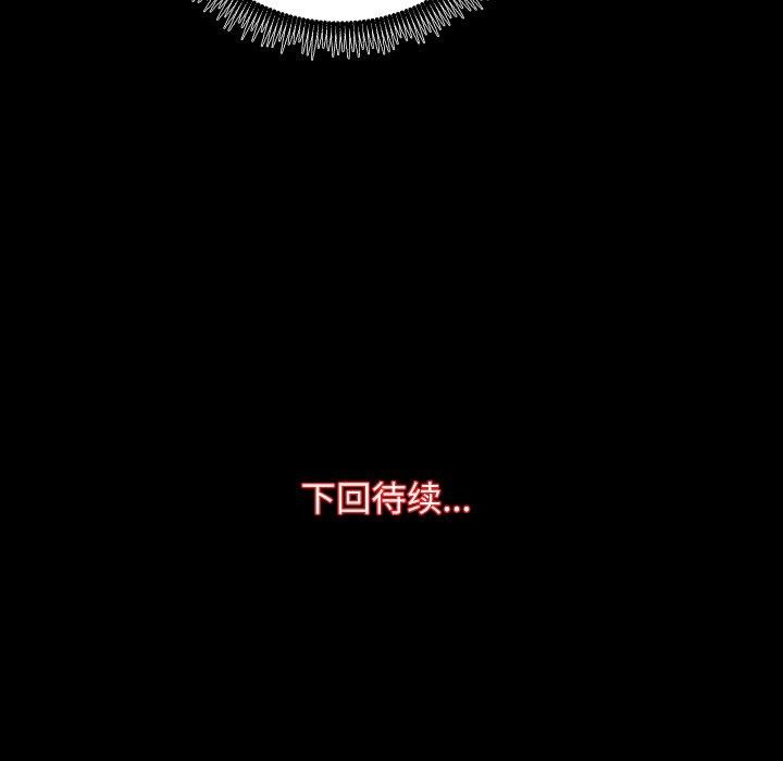 [韩国漫画] 房产姐妹花 剧情,职场#[107P]-107