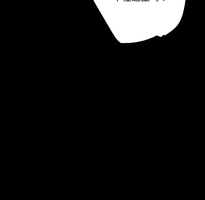[韩国漫画] 房产姐妹花 剧情,职场#[107P]-16