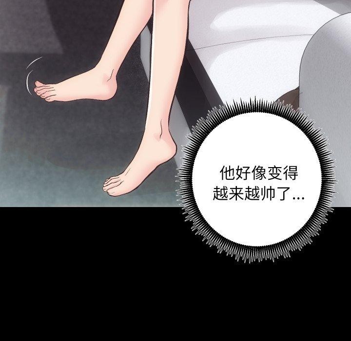 [韩国漫画] 房产姐妹花 剧情,职场#[107P]-26