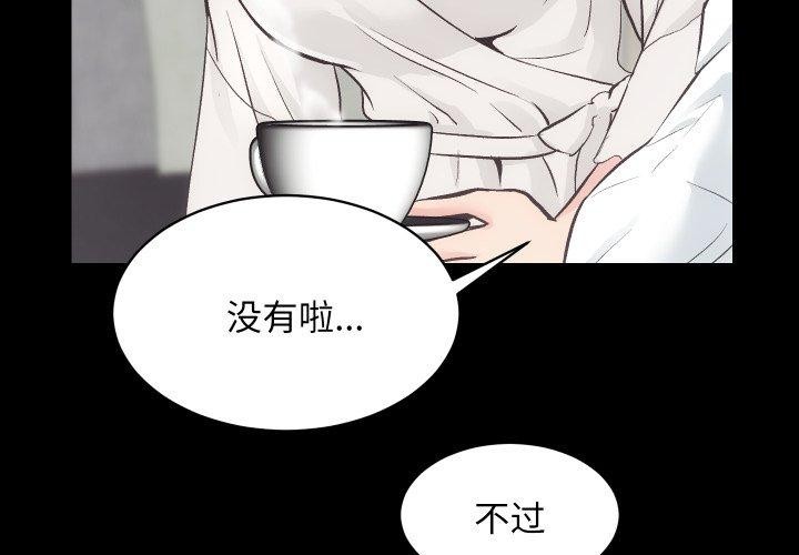 [韩国漫画] 房产姐妹花 剧情,职场#[107P]-3