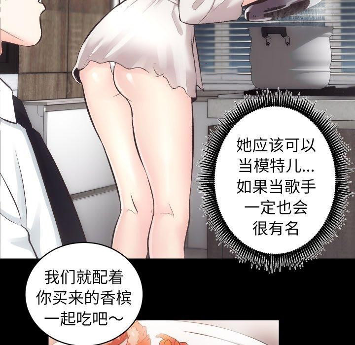 [韩国漫画] 房产姐妹花 剧情,职场#[107P]-31