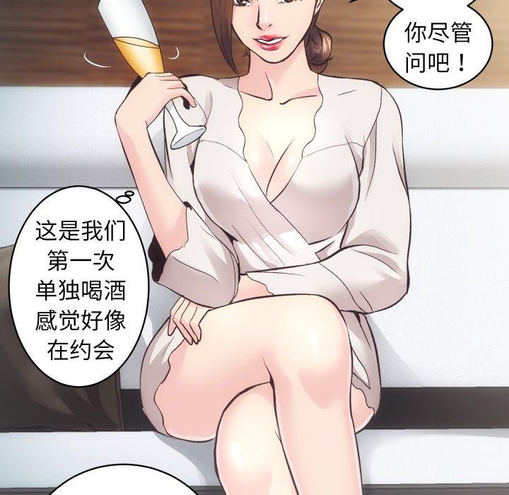 [韩国漫画] 房产姐妹花 剧情,职场#[107P]-35