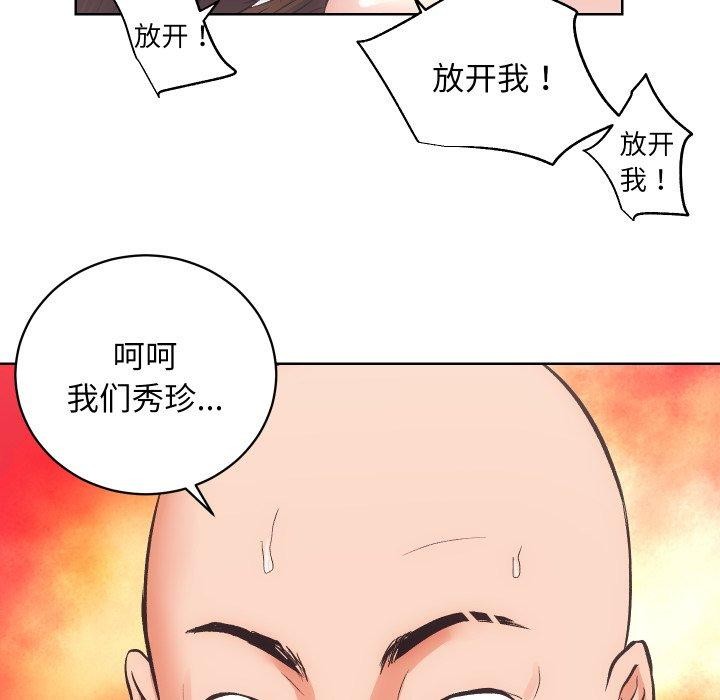 [韩国漫画] 房产姐妹花 剧情,职场#[107P]-49
