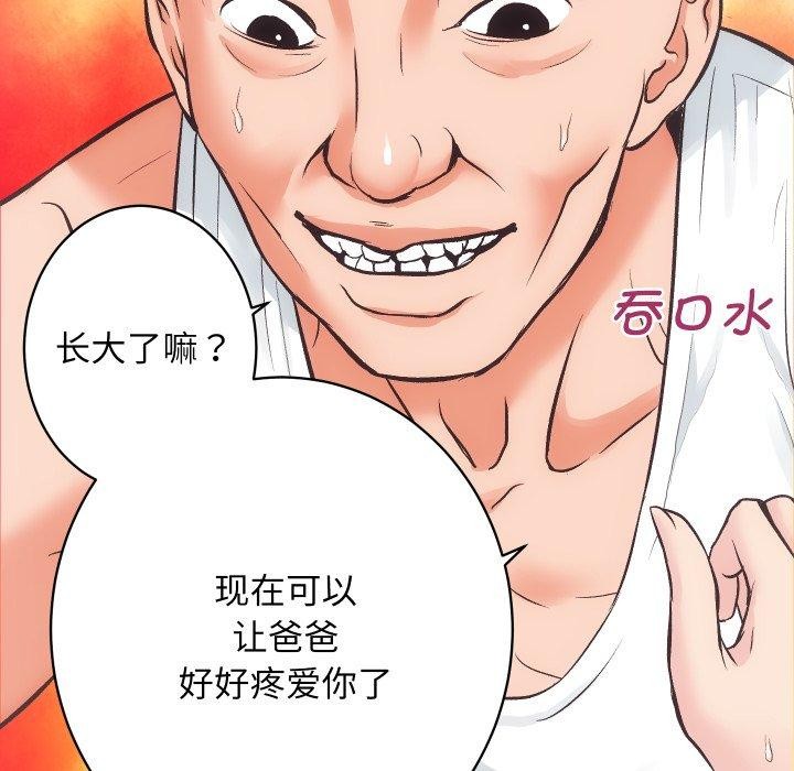 [韩国漫画] 房产姐妹花 剧情,职场#[107P]-50