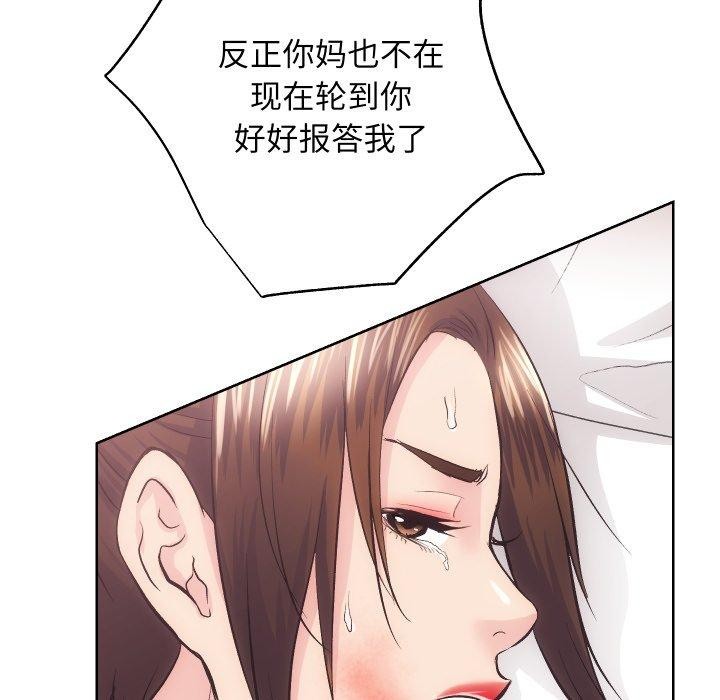 [韩国漫画] 房产姐妹花 剧情,职场#[107P]-53