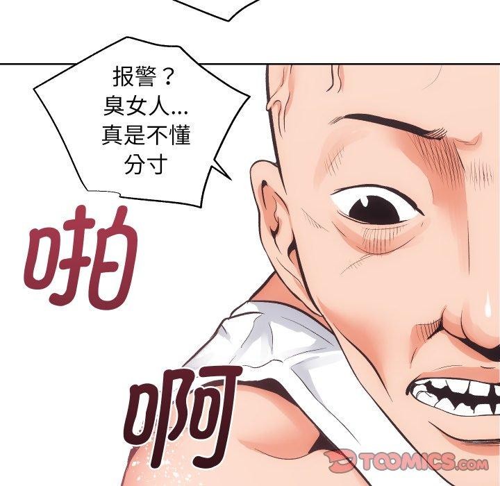[韩国漫画] 房产姐妹花 剧情,职场#[107P]-55