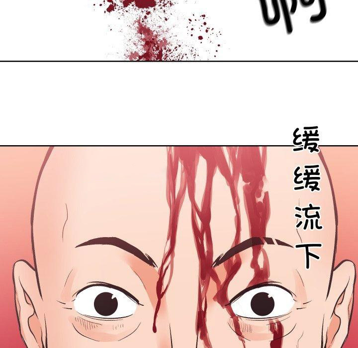[韩国漫画] 房产姐妹花 剧情,职场#[107P]-63