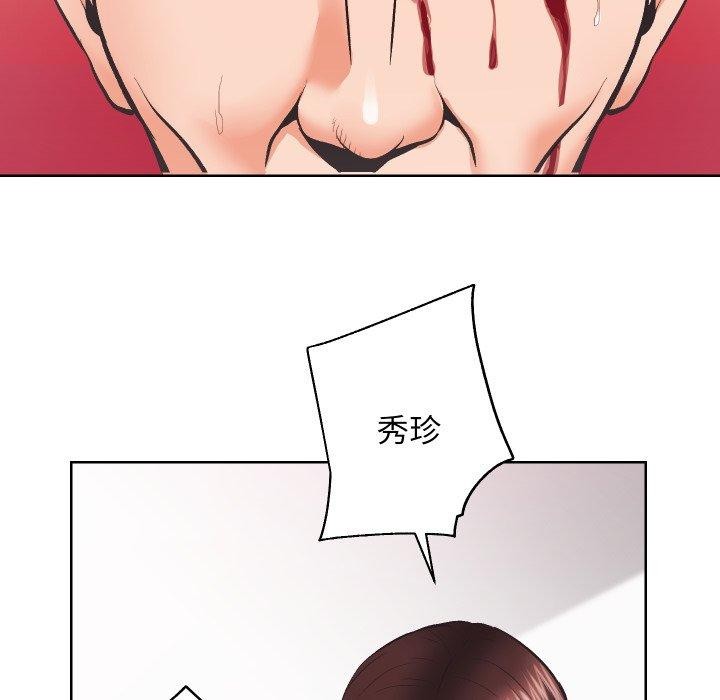 [韩国漫画] 房产姐妹花 剧情,职场#[107P]-64