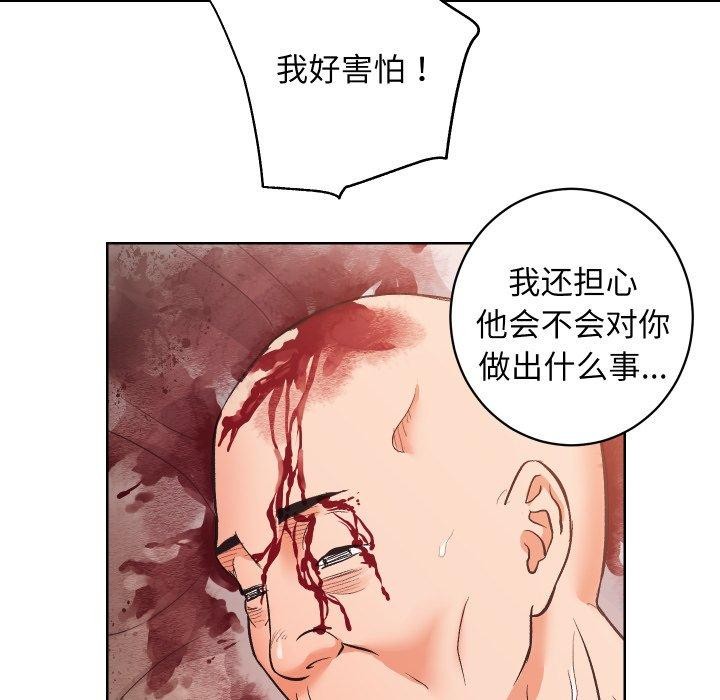 [韩国漫画] 房产姐妹花 剧情,职场#[107P]-68