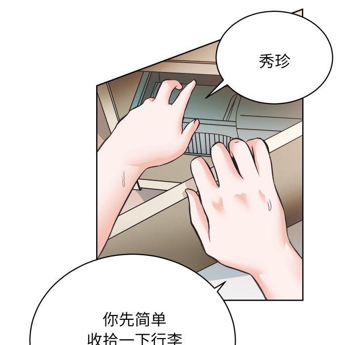 [韩国漫画] 房产姐妹花 剧情,职场#[107P]-70